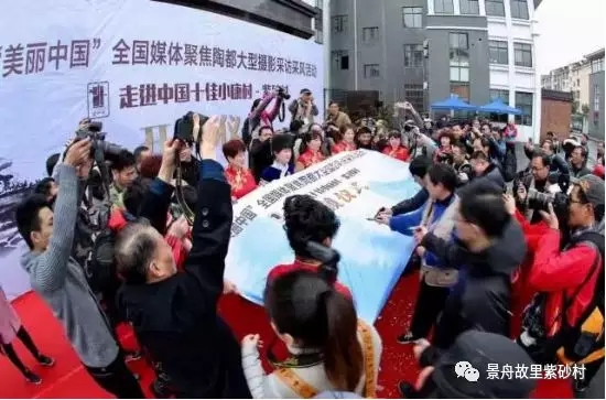 这个春天 ，全国媒体为紫砂村点赞！