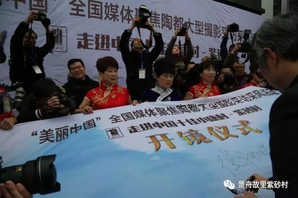 这个春天 ，全国媒体为紫砂村点赞！