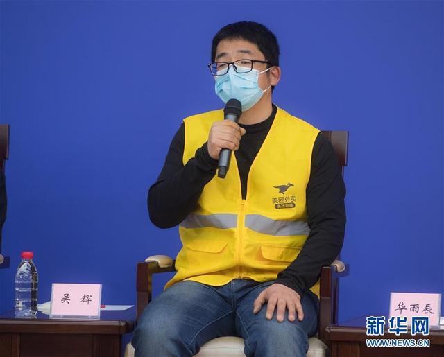 守望相助，坚忍不拔——致敬武汉战“疫”中千千万万个平凡英雄