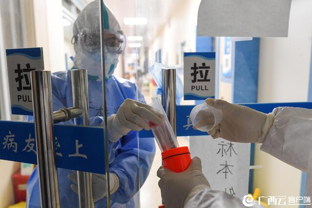 隔离区，24小时