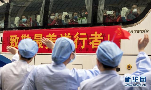 送战友，踏归程