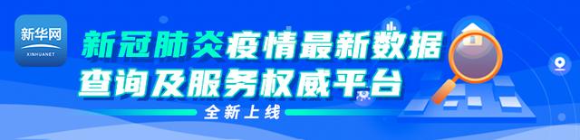 送战友，踏归程