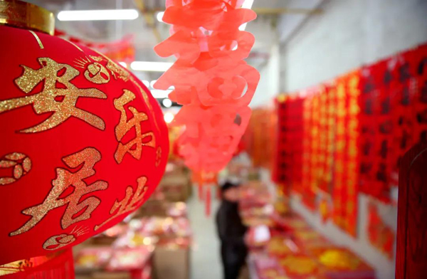 旺旺杯“春节七天乐”新闻摄影征集开始啦！