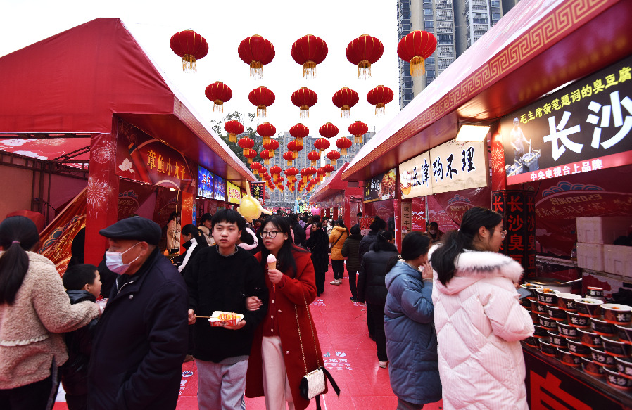 特色美食展销