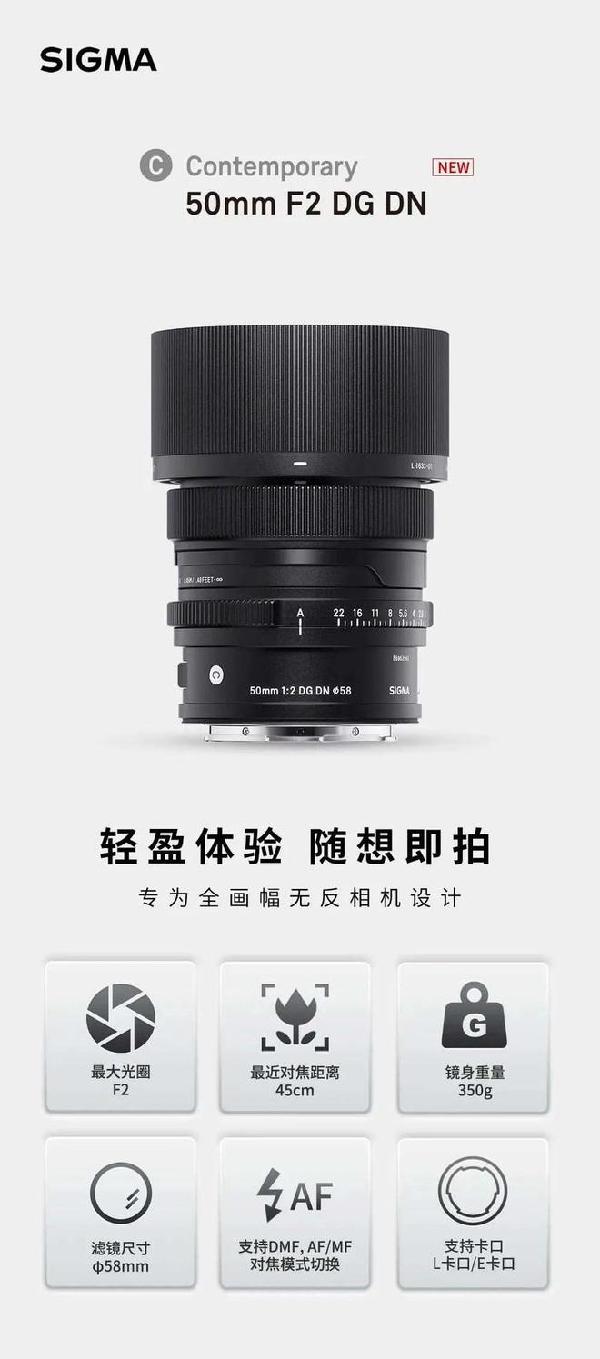适马新品丨三镜齐发，17mm、50mm、23mm灵动登?。?/></p>
<p class=