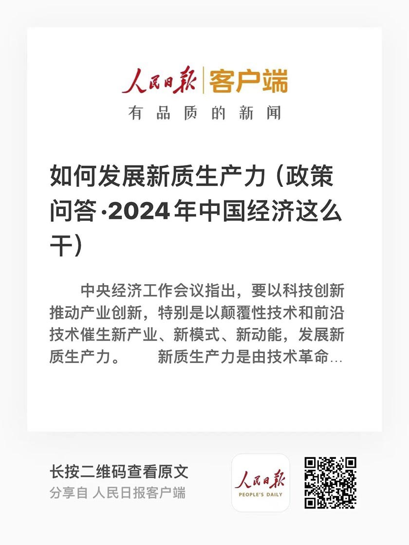 这项工作极重要，又很难，咋办？