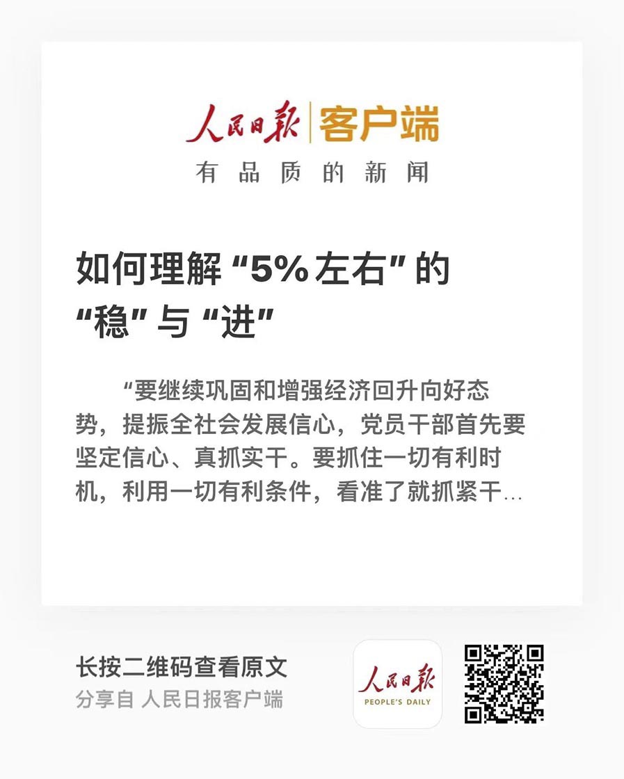 这项工作极重要，又很难，咋办？