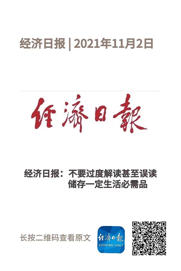 这项工作极重要，又很难，咋办？