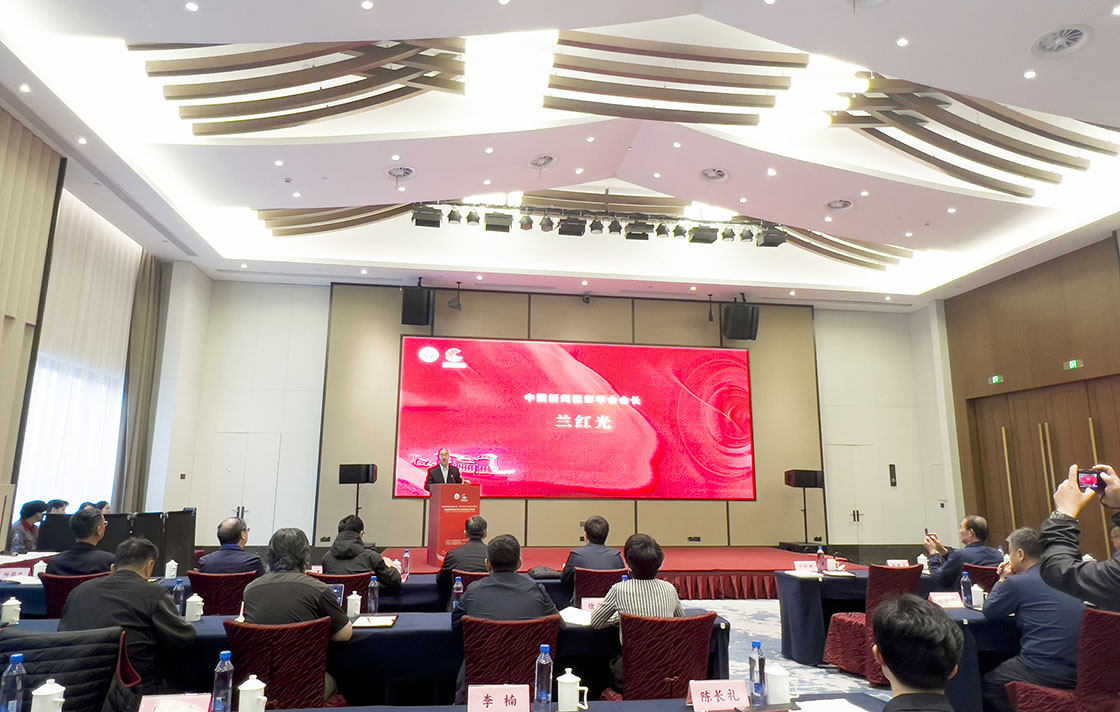 “奋楫笃行，努力开创新时代新闻摄影的新局面研讨会”在浙江嘉兴举行